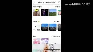 Делаю Wither Bonnie в PicsArt🐇👻