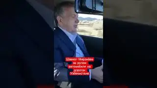 #mirziyoyev