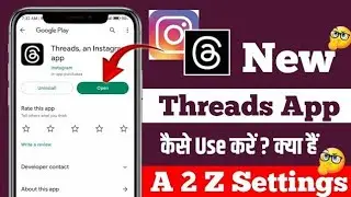 Instagram Threads Kya Hai ? How to create Instagram threads channels ? Instagram threads kiya hai
