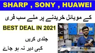 Best deal for R2 xz3 google pixel 3 p10 lite | mobile deal 2021 | review | price in Pakistan