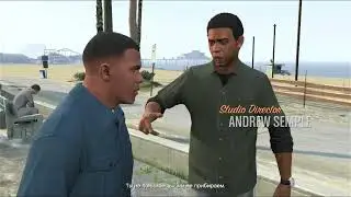 Прохождение Grand Theft Auto 5 - Часть 1