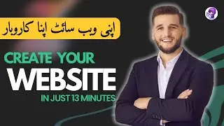 How to Create a Website and Earn Money Online in Urdu | 2024