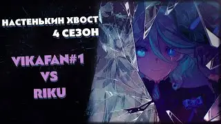 Турнир по ККИ Genshin Impact 