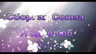 БУЙ-БУЙ, КРАСИВАЯ КИРГИЗСКАЯ ПЕСНЯ НА РУССКИЙ ЛАД!🎼🎼🎼🕺💃🕺💃🕺💃👍👍👍