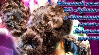 Voluminous bun without a donut and 