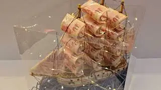 Smooth Sailing Money Boat