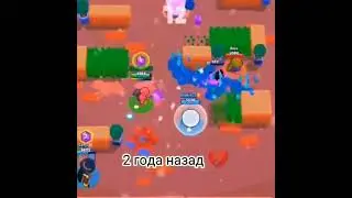 гуиле