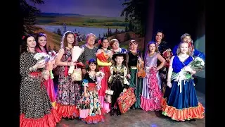 Русалина Полякова и цыганский ансамбль "Вольный ветер" -  концерт "Один день в таборе..." 13.04.24