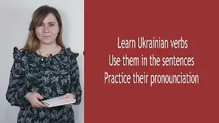 Ukrainian verbs to SIT and to SIT DOWN