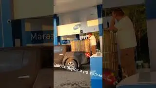 Теперь Новосибирцы заправляют по 1 тонне бензина на семью😅 