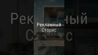 Моушн дизайн сторис в After Effects. Выход большого урока 21.06