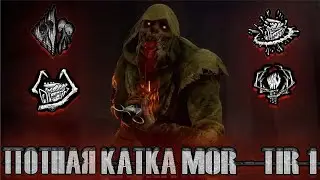 СТРИМ ПО ▶ Dead by Daylight