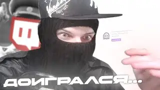ФЕОФИЛОВ ПРО СВОЙ БАН ТВИЧА!