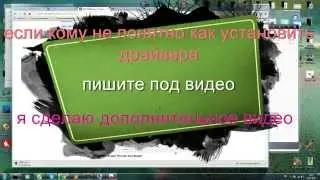 Посылка №205, №206 Диод шотки 15А, wifi вайфай 150 Мбит/с  мини USB
