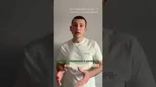 Регистрируйся на курс. Ссылка в комментариях