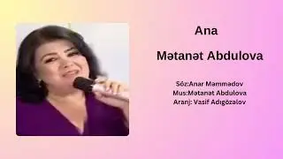 Mətanət Abdulova - "ANA" / söz: Anar Məmmədov, mus: Mətanət Abdulova, aranj: Vasif Adıgözəlov