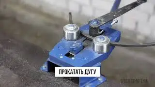 Станок 