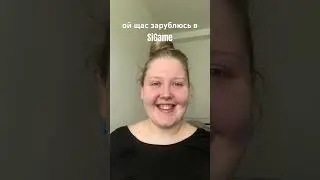 #свояигра #sigame