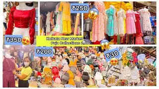Kolkata New Market Durga Puja Collections 2021 | 2021 New Market Latest Collection