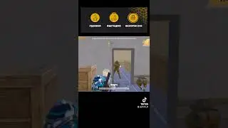 Moment Pubg #pubgmobile #pubgmetro #pubg #axi #пабг #pubgm