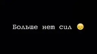 Сильные слова, про жизнь, до слёз | Жизненные цитаты, со смыслом