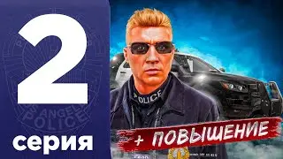 МОЯ ПЕРВАЯ ПЕРЕСТРЕЛКА на MAJESTIC RP! (Majestic rp Atlanta)