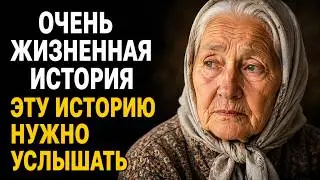ПОТРЯСАЮЩАЯ ЖИЗНЕННАЯ ИСТОРИЯ которая останется в сердцах многих и вернёт веру в людей.