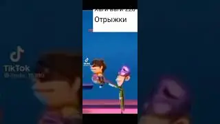 отрыжка