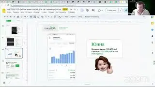 Про курс Инвестируй в плюс 10 шагов инвестора