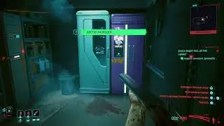 Cyberpunk 2077 2.0 выполняем заказы часть 1