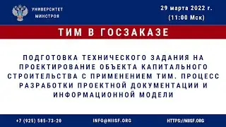 24 Вебинар курса 
