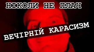 Що по наступу? Крим-2024? Пропозиція Карася педофілам у Лаврі? Т-55 і Т-62? Потенціал чмобіків?