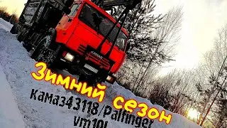 Timber truck work! Winter season KAMAZ 43118 Timber truck with Palfinger vm10L Velmash GMU