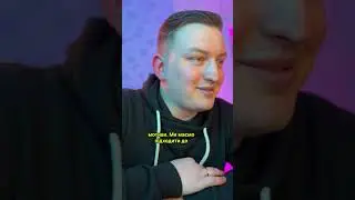 Чому він з тобою дружить?