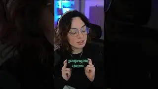 сегодня нельзя ❗️❗️❗️  