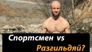 Чем отличается ребенок-спортсмен от обычного? |#детскаяпсихология#воспитаниеребенка#ребенокспортсмен