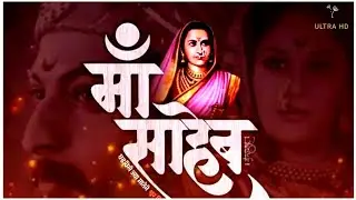 jijamata jayanti status | Rajmata jijau Jayanti Status l राजमाता जिजाऊ जयंती स्टेटस l #jijau_jayanti