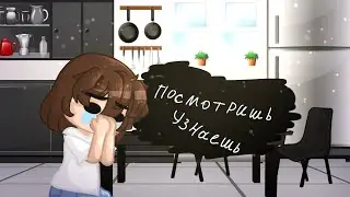 _Чай на столе_/♤|♧\_@VeeShadow15