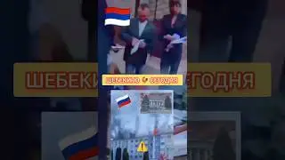 В 