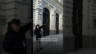 Главное, сохранять спокойствие