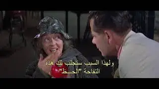 حصرياً الفيلم الرائع جيب مليء بالمُعجزات 1961 لـ بيت ديفيس وجلين فورد ᴴᴰ
