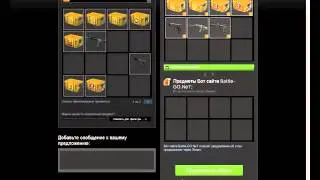 Ставки в CS:GO-ВСЁ ИЛИ НЕ ЧЕГО!!!11! №1