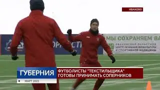 Сюжет 