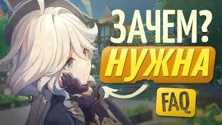 What is Furina for? | Who needs Furina? | Furina Guide | Genshin 6.1 Q&A from Animecula
