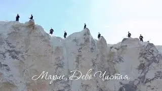 Марие, Дево Чистая - Мужской хор 