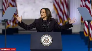 【米大統領選2024】 「私たちが望んだ結果ではなかった」　ハリス候補が敗北認める