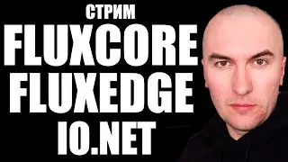 Cтрим №2: FluxCore FluxEdge IO.NET Майнинг на Видеокартах Nvidia