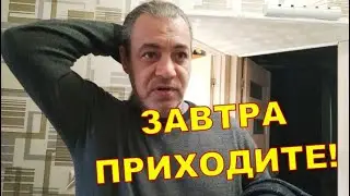 Днепр 26.12 | 🙂 Завтра приходите!🙂