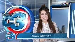 Daily C3 | Franchise Laundromat 4.0 No Coin anymore!