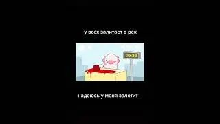 в рек пожалуста? 